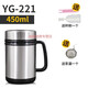 ZSR負(fù)極磁化杯防結(jié)石帶蓋養(yǎng)生杯陶瓷不銹鋼磁性水杯茶杯刻字 YG221磁化杯1個(gè) 四磁  450ml