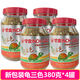 寸金龜三色龜飼料 小寵烏龜糧 龜食 黃緣閉合龜糧 水龜兩棲龜通用龜糧 適合背甲5-9CM龜三色380G*4罐