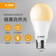 巴斯夫（BASF）德國(guó)臻光彩LED護(hù)眼節(jié)能燈泡8W高顯色低藍(lán)光學(xué)習(xí)工作燈自然光4000K 4000K燈泡  自然光  1支裝