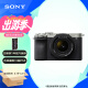 索尼（SONY）Alpha 7C II  新一代全画幅微单相机 银色 标准镜头套装（SEL2860镜头）（a7c2/A7C II/A7CM2）