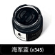FAMACO皮革補色補傷膏皮衣包上色劑皮鞋刮劃痕修復沙發(fā)汽車(chē)真皮座椅翻新 345海軍藍