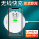 索贏 15W手機(jī)無線充電器適用vivo /努比亞/聯(lián)想/黑鯊/蘋果三星小米o(hù)ppo華為魅族錘子一加 鏡面無線充電器-白色（Type C口）-15w
