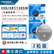 RENATA適用swatch斯沃琪377 394 329 390 364 395 371手表紐扣電池 SR1130SW/390兩粒裝