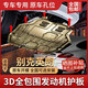 適用于2021款別克英朗發(fā)動(dòng)機(jī)下護(hù)板護(hù)底板19/20/21款新英朗底盤(pán)護(hù)板10-14款老英朗底盤(pán)裝甲 18-19款英朗1.0T/1.3T 3D全包圍加厚錳鋼