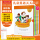 進(jìn)口英文原版繪本 one story a day 幼兒\/小學(xué)\/初中版 365個(gè)天天故事磨耳朵英語(yǔ)讀物onestoryaday 贈(zèng)在線(xiàn)閱讀電子書(shū) 初中版（12冊(cè)）含在線(xiàn)音頻（贈(zèng)電子書(shū)+MP3音頻）