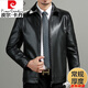 皮爾卡丹（pierre cardin）高端 綿羊皮真皮軟皮衣男士春秋加厚加絨中年皮夾克爸爸裝皮外套 6179黑色【厚度】 常規 XL 180(135-150斤)