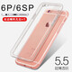 菲爾克 蘋(píng)果6Plus手機殼 iPhone6/6S硅膠保護套全包防摔軟殼男女超薄個(gè)性款 蘋(píng)果6P/6SPlus【透明款】單殼