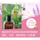 你不懂精油1：零基礎(chǔ)精油入門 精油書精油護(hù)膚全書新手入門護(hù)膚知識全集美容/美體大王美容書籍