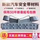 廖榮輝新款跑步機按摩帶腰帶美腰機震動(dòng)帶瘦腰抖動(dòng)帶跑步機配件腰帶鐵扣