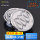 翎品 03-15款別克凱越輪轂蓋輪胎車(chē)標凱越汽車(chē)輪轂中心蓋子裝飾蓋標志 08-15款凱越【1個(gè)價(jià)格】