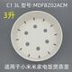 小米適配小米米家電飯煲配件蒸籠C13L4L5L升蒸架格屜MDFBZ02ACM C13L型號MDFBZ02ACM