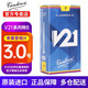 彎德林（Vandoien）單簧管黑管哨片V21藍盒法國原裝進(jìn)口降B調古典專(zhuān)業(yè)蘆葦哨卡笛片 V21降B黑管3.0號 （1盒10片）