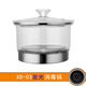 水看見(jiàn)單個(gè)茶具消毒鍋配件自動(dòng)上水壺電熱爐玻璃消毒鍋茶吧機煮茶杯鍋 XD-03發(fā)光消毒鍋