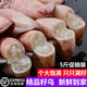 順豐直達海兔滿(mǎn)籽大小墨魚(yú)仔海鮮水產(chǎn)鮮活冷凍筆管魚(yú)新鮮海兔全籽 精選滿(mǎn)籽海兔5斤裝 1g(凈重)
