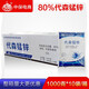 中保 80%代森錳鋅全絡(luò)合態(tài) 馬鈴薯疫病果樹(shù)輪紋斑點(diǎn)落葉病柑橘炭疽病 1000克*10袋