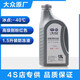 大眾原廠防凍液紅色冷卻液速騰高爾夫?qū)殎?lái)捷達(dá)朗逸途觀 一汽-40℃高級(jí)1.5升 粉紅
