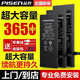 品勝蘋(píng)果6s電池iphone6splus 6p 6上門(mén)服務(wù)高容量更換免費包安裝超大容量手機內置電池板 【蘋(píng)果6sp】3650毫安-超續航版-配蘋(píng)果數據線(xiàn) 下單后到店/上門(mén)安裝【免費安裝】