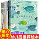 全10冊幼兒邏輯思維訓練書(shū)籍 2-3-4-5-6歲寶寶智力開(kāi)發(fā)游戲書(shū)專(zhuān)注力訓練注音版繪本幼兒園兒童早教益智啟蒙語(yǔ)文數學(xué)圖形認知玩具書(shū) 【全國獲獎繪本】?jì)和墨@獎繪本8冊