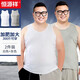 恒源祥大碼無(wú)袖背心男純棉春夏運動(dòng)打底汗衫抗菌加肥加大全棉300斤胖子 大碼背心2件裝 白+灰 5XL （建議210-260斤）