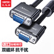 優(yōu)越者(UNITEK)VGA線(xiàn)3+6純銅 臺式筆記本電腦連接顯示器投影儀一體機視頻連接線(xiàn)針對針雙磁環(huán) 工程級【VGA針對針】黑色1.5米Y-C503A