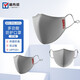 越布悠kn95口罩防曬夏季透氣3d立體純棉防過(guò)敏可水洗 灰色3只