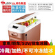 索美特大貨車(chē)車(chē)載冰箱車(chē)家兩用冷藏飲料飯菜24V 12V 220V三用冰箱 車(chē)家貨三用型20L雙核數(shù)顯棕色