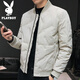 花花公子（PLAYBOY）羽絨服男輕薄春秋季夾克韓版外套男士時(shí)尚青年保暖休閑夾克男裝 卡其-GUHHYR23 XL