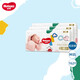 好奇（Huggies）金裝紙尿褲 嬰兒尿不濕超薄云柔透氣 M碼162片【6-11kg】