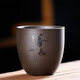 豪祥 功夫茶具小茶杯紫砂品茗杯套裝個(gè)人家用辦公主人杯茶碗單杯定制 紫砂品茗杯-上善若水