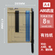 吉尼特小型裁切刀神器家用切紙刀辦公割紙機(jī)a4相片照片憑證切紙器手動鍘刀 A4塑底不帶壓條可切8張