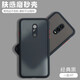 喬致 oneplus6t手機(jī)殼A6010膚感撞色磨砂殼一加6T硅膠保護(hù)套1+6t防摔全包邊六T拼色潮 一加6T【經(jīng)典黑】膚感磨砂殼