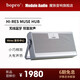 柏譜（BOPRO） Hires Muse Hub 無線藍(lán)牙音箱立體聲博士桌面戶外便攜音響低音炮禮品 銀色