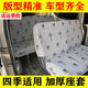 五菱之光S 6388 6390 6389 6376NF面包車(chē)座套7 8座專(zhuān)用坐墊座套 6390 【加厚全車(chē)】