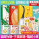 貓咪繪本 日本漫畫貓咪動(dòng)漫繪本圖書畫喵咪愛好者讀物貓國(guó)物語系列書自選 繪畫新手基礎(chǔ)入門書 貓國(guó)物語+子貓絮語+貓城小事