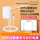 aprilbuy華為L(cháng)ED讀寫(xiě)作業(yè)歐普臺燈電源線(xiàn)適配器MT428-D0.5*36+0.2*21通用 白色-dc5.5mm一體式充電器