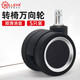 BOLLEYA通用轉(zhuǎn)椅輪子消音萬向滑輪電競滾輪座椅滑輪辦公椅輪凳子配件輪子 加厚2寸卡簧雙輪亮銀（5個(gè)裝）