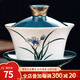 詢匠 八寶茶特大號(hào)蓋碗300ml單個(gè)白瓷茶杯三泡臺(tái)茶具三才泡茶碗景德鎮(zhèn) 玉蘭 孔雀綠 特大號(hào)蓋碗