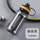 富光塑料水杯大容量耐高溫運動(dòng)水杯夏天戶(hù)外冷水瓶男女健身大號水杯1000ml防摔太空杯子 1000ml 極夜黑