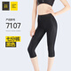蕉形吸脂塑身褲女大腿抽脂束身褲大腿塑型腿褲美腿塑形 蕉-7106系列 7107-七分褲-黑色 S