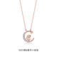 Colaivkloia十二生肖星月項鏈女銀本命年時尚飾品鎖骨鏈情人節(jié)生日禮物送女友 十二生肖星月項鏈【鼠】