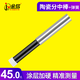 無磁分中棒尋邊器陶瓷高精度對刀儀CNC銑床數(shù)控加工中心分鐘棒 陶瓷分中棒