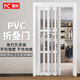 曼創(chuàng) pvc折疊門廚房移門隔斷開放式推拉門防水衛(wèi)生間門陽臺商鋪隱形門 可用于陽臺、廚房、商鋪