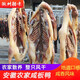 全江 風(fēng)干咸鴨 板鴨安徽咸香口味臘鴨子手撕咸水鴨腌制臘味干貨整只年550g 2袋