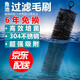 魚(yú)池過(guò)濾毛刷水族箱304不銹鋼消音毛刷底濾過(guò)濾材料十字毛刷 30cm 黑毛刷50支
