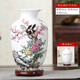 梓琦景德鎮陶瓷器中式花瓶擺件酒柜玄關(guān)家居裝飾品工藝品博古架擺設品 春色滿(mǎn)園+PVC底座