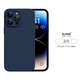 麥麥米適用iphone14promax手機殼 蘋(píng)果14promax保護套真液態(tài)硅膠限量精孔鏡頭新潮 蘋(píng)果14promax丨精孔超薄丨深藍色