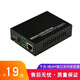 HAOHANXIN Haohanxin千兆光纖收發(fā)器SFP光模塊接口1電收發(fā)器光纖交換機(jī)