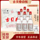 古貝春白板酒 山東特產(chǎn)濃香型純糧商務(wù)禮品白酒475ml*6瓶/箱42度整箱裝