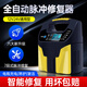 智匯 汽車電瓶充電器12v 24v大功率全智能數(shù)顯脈沖修復(fù)蓄電池充電機(jī)純銅轎車摩托車貨車充電 全新升級(jí)第二代觸屏旗艦版 12/24伏專用全自動(dòng)汽車電池充電器