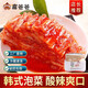 富爸爸韓式泡菜辣白菜切件350g瓶裝 韓式免切延邊朝鮮咸菜下飯菜醬菜